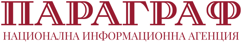 Параграф – Национална информационна агенция