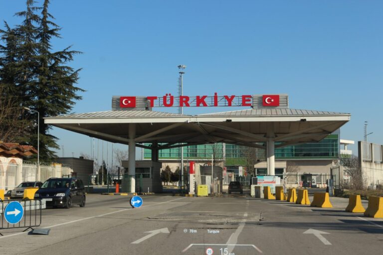 Граница Турция Граница Турция