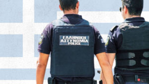 Гърция Полиция