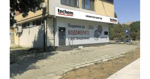 Новият клиентски център на „Техем“ в София отваря на ъгъла „Фон-фон“, предлагайки модерни услуги и удобство