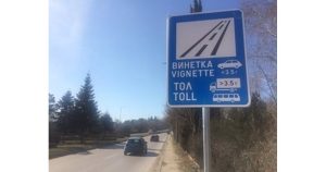 СНИМКА: Архив