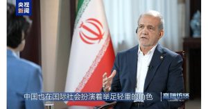 Снимка: Китайска медийна група