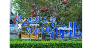 Снимка: КМГ Снимка: Китайска медийна група