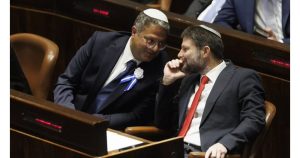 Министърът на националната сигурност на Израел Итамар Бен-Гвир и финансовият министър Бецалел Смотрич СНИМКА: Екс/ @SpectateursFr