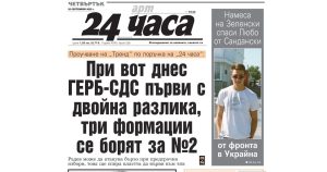 Какво спира властта от предсрочни избори? Анализ разкрива неочаквани мотиви