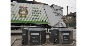Край на такса смет според имота: Шумен въвежда такса на човек от 2026 г.