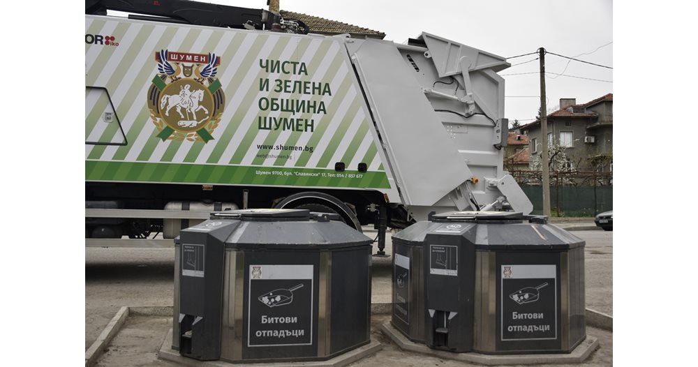 Край на такса смет според имота: Шумен въвежда такса на човек от 2026 г. Край на такса смет според имота: Шумен въвежда такса на човек от 2026 г.