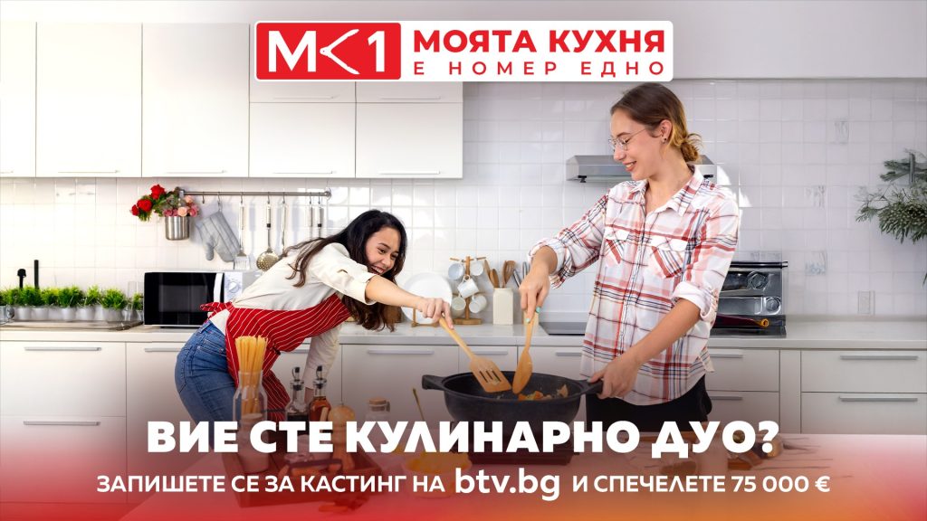 Снимка: bTV