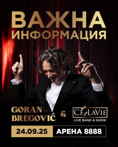 Източник: PR Locals