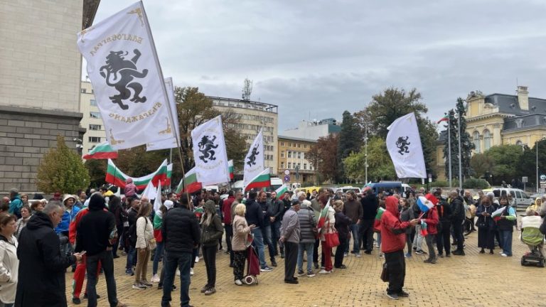Протест на 'Възраждане' срещу правителството и еврото в София с призиви за референдум Протест на 'Възраждане' срещу правителството и еврото в София с призиви за референдум