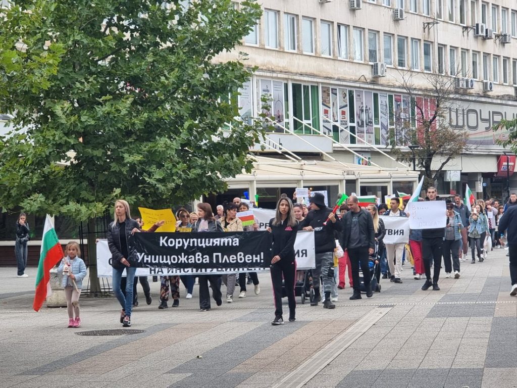 Плевен протестира срещу безводието: Искат вода, не обещания