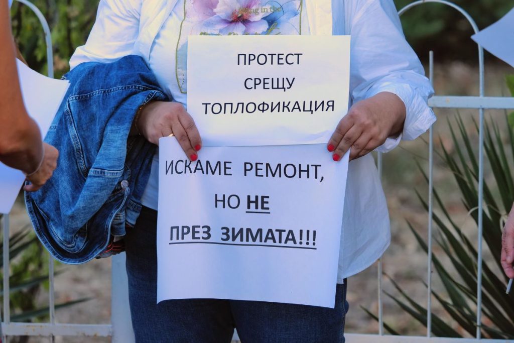 Двоен протест блокира „Цариградско шосе“ заради ремонти и канализация Двоен протест блокира „Цариградско шосе“ заради ремонти и канализация