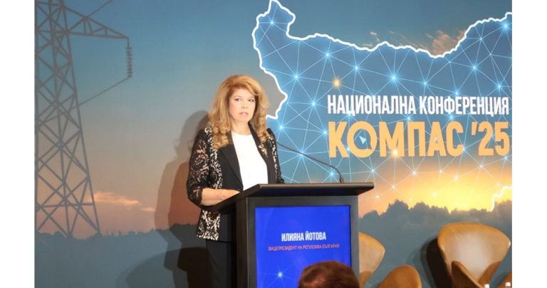 Енергиен сблъсък на върха: Йотова иска държавата-гарант, Желязков алармира за 6 млрд. лв. щети от "Боташ"