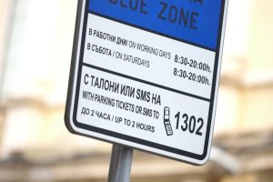 Предлагат драстично поскъпване на паркирането в София: Какви са новите цени и условия?