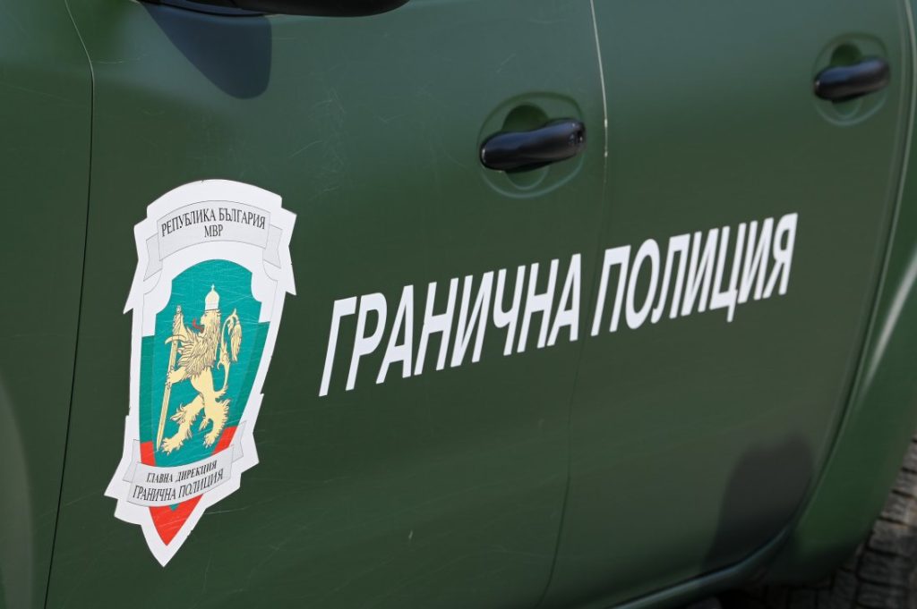 Снимка: ГД "Гранична полиция" Снимка: ГД "Гранична полиция"