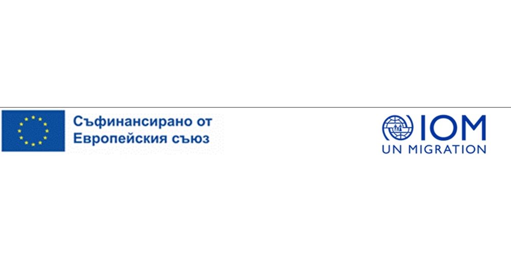 МОМ търси преводачески услуги за три ключови проекта в подкрепа на мигранти в България
