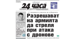 Напрежение в „Промяната“: Асен Василев поема курс наляво след оставката на Петков