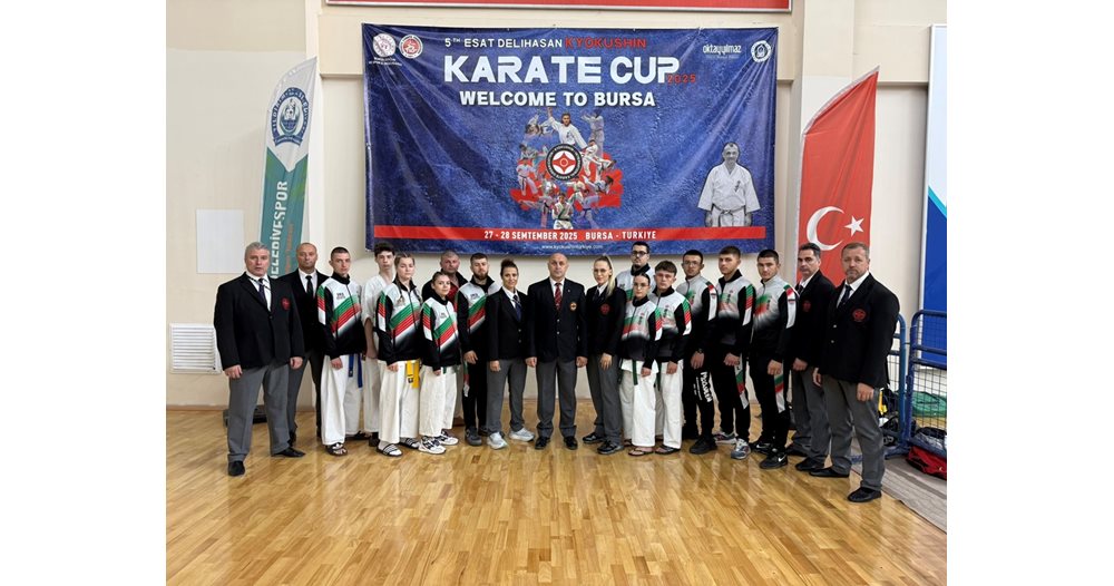 Впечатляващ успех за "Киокушин Спирит": Бургаски каратеки с медали от международно първенство в Бурса