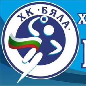 Исторически триумф: Хандбалният шампион "Бяла" влезе в трети кръг на ЕХФ