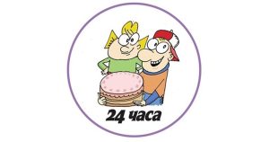 Волейболната легенда Любомир Ганев навършва 60 години, коментира тежкия жребий за Евро 2026