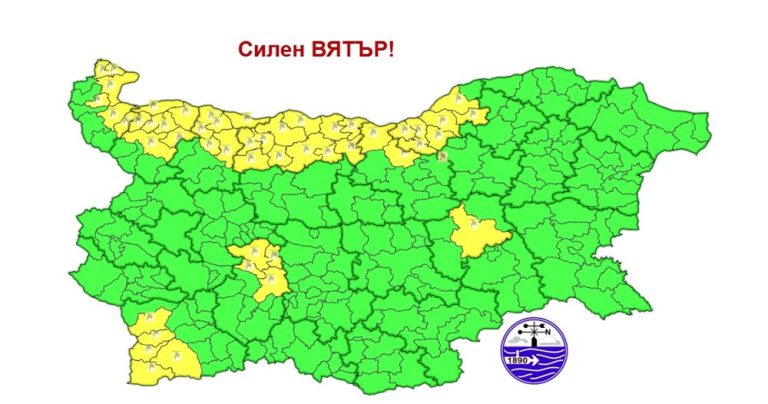 Обявен е жълт код за силен вятър в 9 области: Очаква се червен код за дъжд на север и сняг в планините