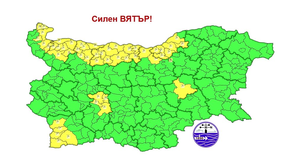 Обявен е жълт код за силен вятър в 9 области: Очаква се червен код за дъжд на север и сняг в планините Обявен е жълт код за силен вятър в 9 области: Очаква се червен код за дъжд на север и сняг в планините