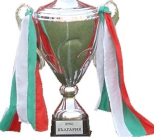 Обявена е програмата за 1/16-финалите на Купата на България: Кога и къде се играят мачовете