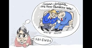 Сатира на седмицата: Ивайло Нинов показва „Как Борисов утешава Тръмп за Нобела“