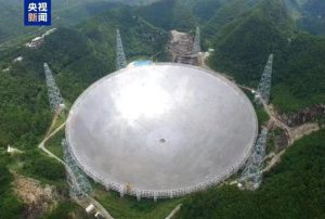Китайският радиотелескоп FAST (Небесно око) става световен лидер в радиоастрономията с рекордни открития