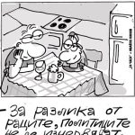 Метафората на Малкия Иванчо: Защо българската политика обича алегориите и къде е рискът от фрагментация?