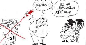 Комиксът на Ивайло Нинов разпали дебата: Ще поемат ли турски фирми българския боклук?