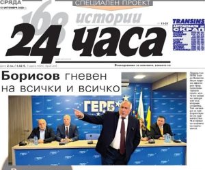 Прозрачност на пазара и увреждането на тийнейджърите: Държавният сайт за цените вече показва конкретни марки продукти