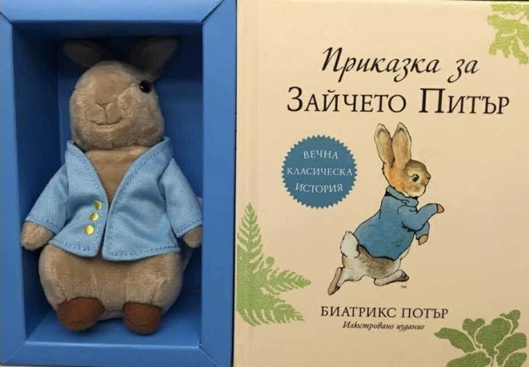 Зайчето Питър влиза в детските стаи: Ново луксозно издание с оригинална плюшена играчка Зайчето Питър влиза в детските стаи: Ново луксозно издание с оригинална плюшена играчка
