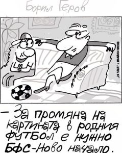 Малкият Иванчо с план за спасение: Нови идеи за промяна в българския футбол след унижението от Испания