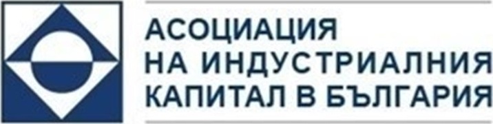 АИКБ: Новата програма на МС няма да осигури компенсации за бизнеса до юли 2026 г. АИКБ: Новата програма на МС няма да осигури компенсации за бизнеса до юли 2026 г.