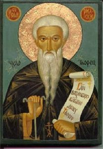 Небесният покровител: Църквата и България честват Св. Йоан Рилски Чудотворец