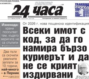 Криза в сектора: Българските обувки могат да изчезнат до 5 години