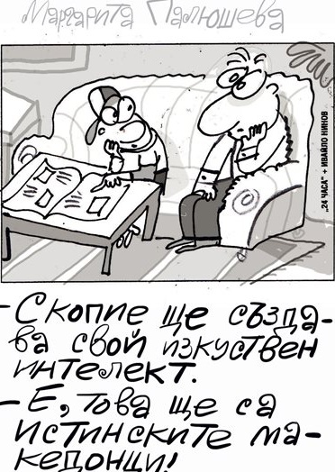 Ванчо Михайлов и скандалите: Защо историческите фигури продължават да влияят на отношенията между България и Северна Македония Ванчо Михайлов и скандалите: Защо историческите фигури продължават да влияят на отношенията между България и Северна Македония