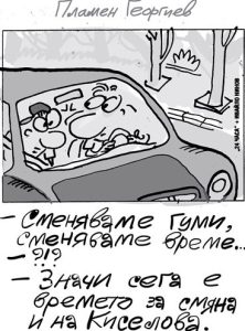 Реформи след "времето и гумите": Малкият Иванчо предизвика широк дебат за българския футбол и политика