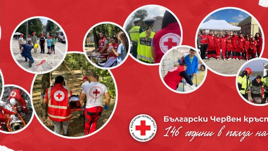 БЧК започва раздаването на пакети по операция „Подкрепа“ в Русе: Кой и как може да получи помощ БЧК започва раздаването на пакети по операция „Подкрепа“ в Русе: Кой и как може да получи помощ