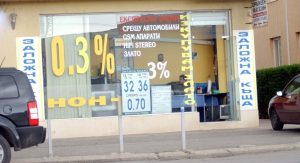 Възраждане на заложните къщи: Бежанци, бедни и млади хора търсят бърз заем без бюрокрация Възраждане на заложните къщи: Бежанци, бедни и млади хора търсят бърз заем без бюрокрация