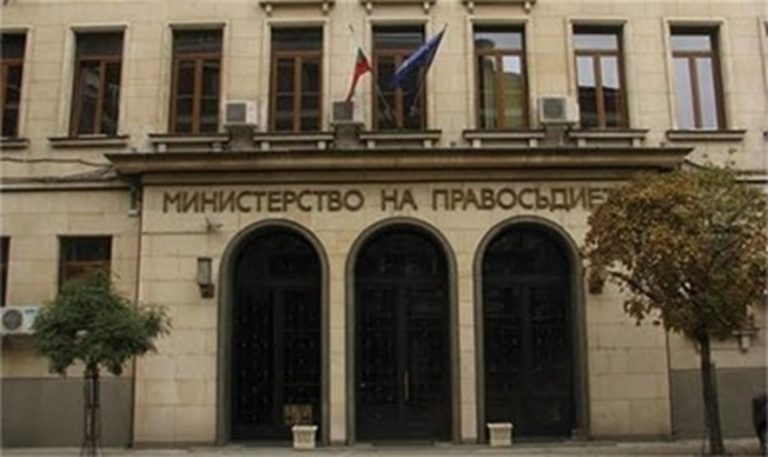 Министерство на правосъдието стартира избор на изпитна комисия за автотехнически експертизи Министерство на правосъдието стартира избор на изпитна комисия за автотехнически експертизи