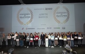 Министър Вълчев към 50-те нови отличници: Можете да прекроите света, скочете в дълбокото Министър Вълчев към 50-те нови отличници: Можете да прекроите света, скочете в дълбокото