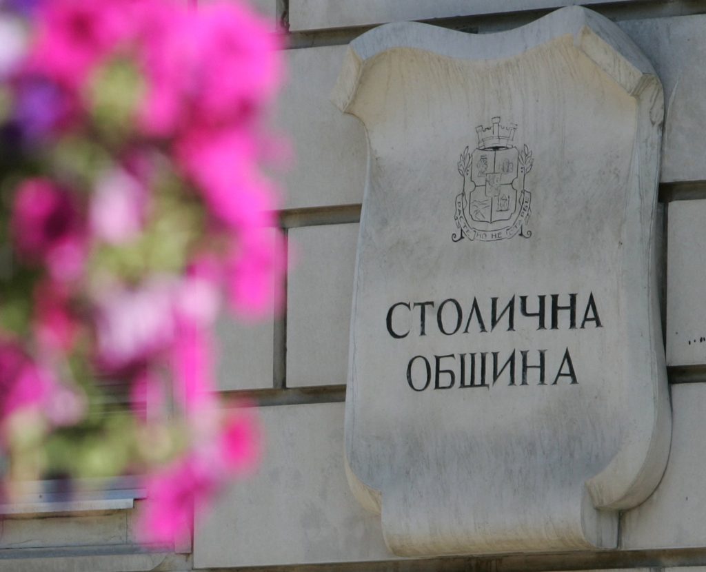Столичната община смени банката си: Пощенска банка поема сметките след 30-годишно партньорство с Общинска банка