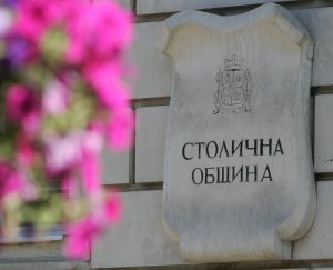 Столичната община смени банката си: Пощенска банка поема сметките след 30-годишно партньорство с Общинска банка