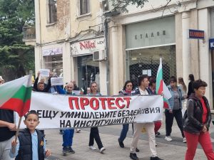 Протестите срещу безводието в Плевен временно спират: Гражданите призовани да следят за нередности