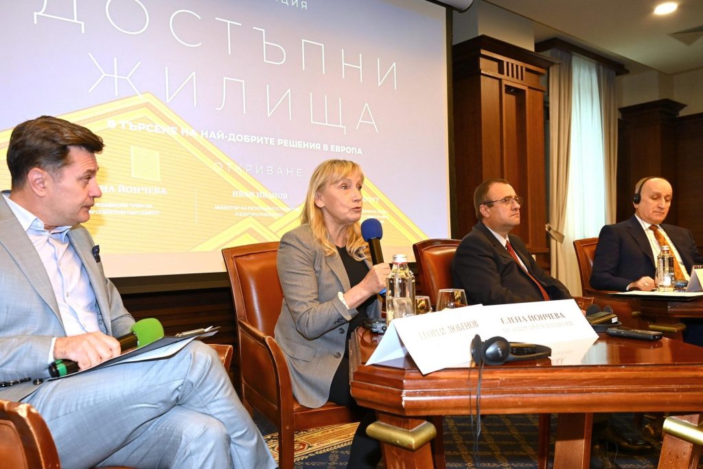 Нов европейски курс: €10 милиарда за 1.5 милиона достъпни жилища – София обсъди кризата