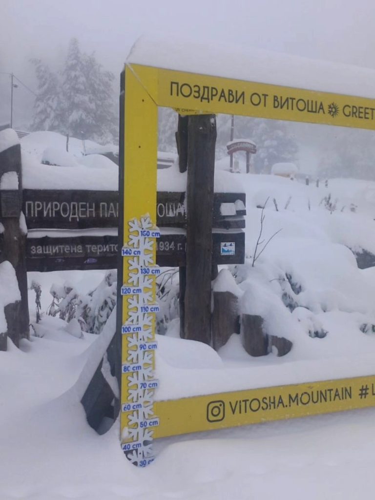 Сняг затрупа планините: 50 см преспи на Витоша и свлачища блокираха пътища Сняг затрупа планините: 50 см преспи на Витоша и свлачища блокираха пътища