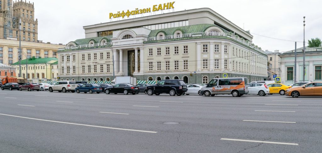 Австрия блокира 19-ия пакет санкции на ЕС срещу Русия заради казуса "Райфайзен" Австрия блокира 19-ия пакет санкции на ЕС срещу Русия заради казуса "Райфайзен"