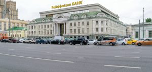 Австрия блокира 19-ия пакет санкции на ЕС срещу Русия заради казуса "Райфайзен"